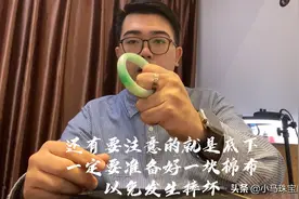 怎么正确的拿手镯，你学会了吗？视频封面