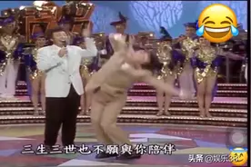 费玉清的尬舞才是最精彩的，这段舞蹈笑的我胸疼！视频封面