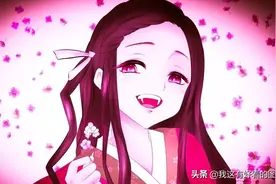 ∥鬼灭之刃∥祢豆子动漫图片图片