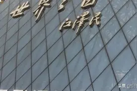 深圳世界之窗图片