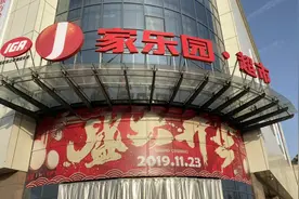 带你看看邢台广宗新开的天一城家乐园！超市，美食，衣服应有尽有视频封面