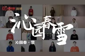 三十天表白祖国-沁园春·雪视频封面