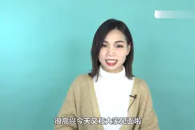 报考导游证的相关条件要求视频封面