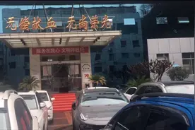 亲身经历疫情之下的熊猫血献血流程是怎样的……视频封面