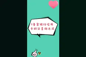 信用卡积分居然还有这么多用处？！