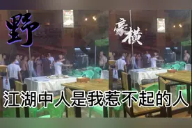 酒精上头是枭雄，酒后班房一脸懵，涕泪横流理难容