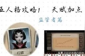 你们要的天赋加点来了图片