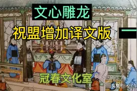 古之伊耆，始创蜡祭。每年蜡八，诵读祝文。既祭祖宗，祀遍群神。视频封面
