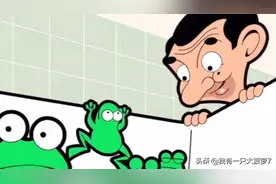 憨豆先生 养了一缸的青蛙怎么都变成了癞蛤蟆了？