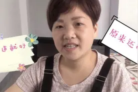 手机浏览器可以转换成电脑版，很多人不知道，看了三遍，值得收藏