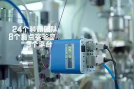 【探秘清华里的实验室视频封面