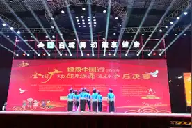 广场队形舞《爱我中华》