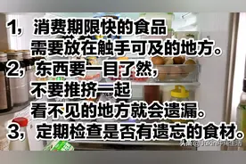 一周冰箱里就会有坏掉不少的菜？我是用这3招解决问题的