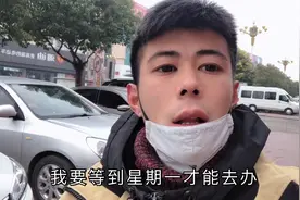 健康证到期了，星期一才能去办，周末两天不能接单了，损失惨重。