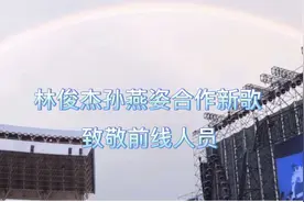 林俊杰Stay With You就算 再艰难，爱 不会离开视频封面