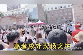 哈尔滨高考考点，校外家长们期盼着的眼神、望子成龙的心情等待着视频封面