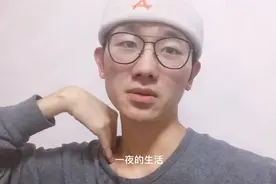 强行调整作息 其实晚上的夜色一点也没有白天的阳光明媚舒服 加油