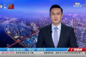 【婚姻登记日子有讲究？每天都是好日子！视频封面