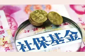 【视说财经|社保基金理事会陈文辉：正积极参与蚂蚁IPO】视频封面