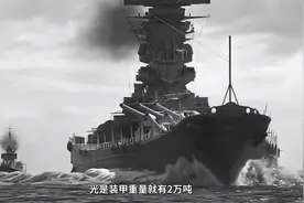 052D驱逐舰的130毫米舰炮：威力巨大，能击沉二战时的战列舰吗？视频封面