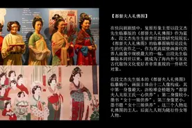 【#清华艺博微学堂# 她从敦煌画中来】根据敦煌壁画展现的唐代女性妆容，还原1200多年前敦煌地区贵族妇女盛装礼佛的生活场景视频封面