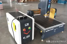 超星小型迷你广告雕刻机图片