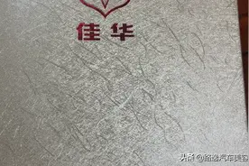 一体成型3D压模软包脚垫，各种颜色搭配都有，电话15960987690图片