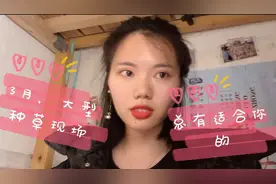 3月第一波拆箱，HM大打折小姐姐疯狂采购，打折等于不要钱视频封面