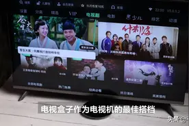 花2000元，耗时90天评测五款电视盒子，多角度分析哪款值得买！视频封面