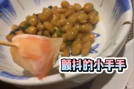 妹子挑战试吃日本最臭美食，探秘为啥这么臭日本人每顿都吃