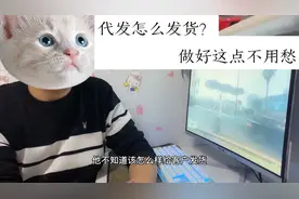 阿里巴巴一件代发怎么给客户发货？做好这一点发货很简单