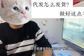 阿里巴巴一件代发怎么给客户发货？做好这一点发货很简单