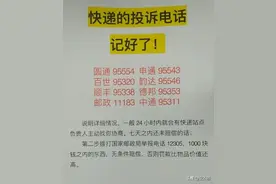 快递不送货上门怎么办？可以投诉吗？怎么投诉？图片