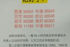 快递不送货上门怎么办？可以投诉吗？怎么投诉？图片
