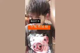 小伙把女友整生气了，买水果道歉！