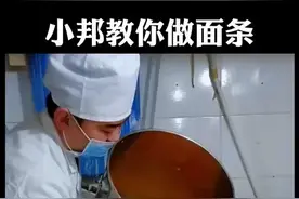 小邦教你做面条 鸡蛋面条制作技术 压面条机器
