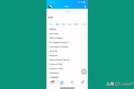 这样设置，你的QQ绝对不会被盗。视频封面
