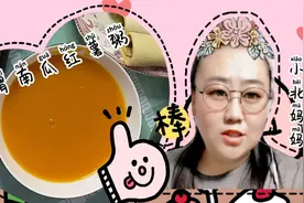 今天做了暖胃南瓜红薯粥，非常适合老人和小宝宝，快来吃饭吧～