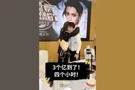 时大漂亮4小时破3亿 ，获辛巴夸赞[思考]视频封面