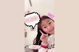 平时做泥没有甘油怎么办呢？沐笙姐姐教你如何做一个甘油视频封面