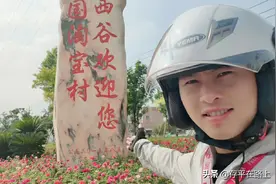 福建宁化小伙，铃木UU独闯西藏，骑行中国。第39天，义乌——福州图片