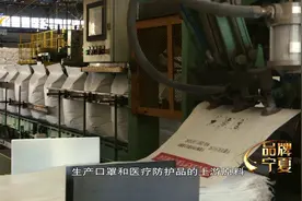 快来观看宁夏卫视分享的视频视频封面
