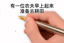 他每天都很忙碌，却什么事情都没做成