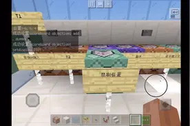 你们是否被我的世界挂折磨地十分痛苦?这个视频来教你用指令防挂