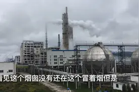 贵州投入65亿元建的化工厂，带动2500人就业，要环境还是经济？视频封面