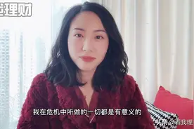 被疫情突然切断了经济来源的我们，应该如何应对？视频封面
