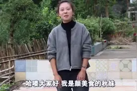 秋妹30元买15斤鸡架，全部辣卤，好吃到舔骨头