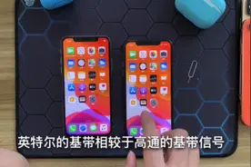 iPhone X与XS到底差在哪里？详细对比告诉你 到底选哪个你来决定视频封面