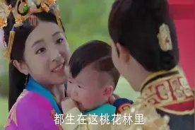 张含韵终于和大王成婚，还生了个大胖小子，可长得却不像他们