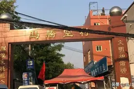 2020年4月份的西安马腾空村。看看人多不？图片